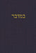 Numbers: A Journal for the Hebrew Scriptures by J. Alexander Rutherford