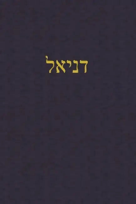 Daniel: A Journal for the Hebrew Scriptures by J. Alexander Rutherford