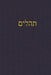 Psalms: A Journal for the Hebrew Scriptures by J. Alexander Rutherford
