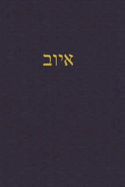 Job: A Journal for the Hebrew Scriptures by J. Alexander Rutherford