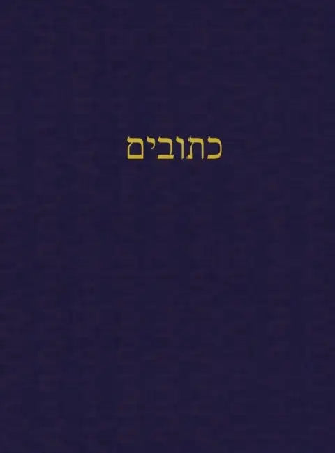 The Writings: A Journal for the Hebrew Scriptures by J. Alexander Rutherford