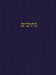 The Writings: A Journal for the Hebrew Scriptures by J. Alexander Rutherford