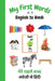 My First Words A - Z English to Hindi: Bilingual Learning Made Fun and Easy with Words and Pictures by Sharon Purtill