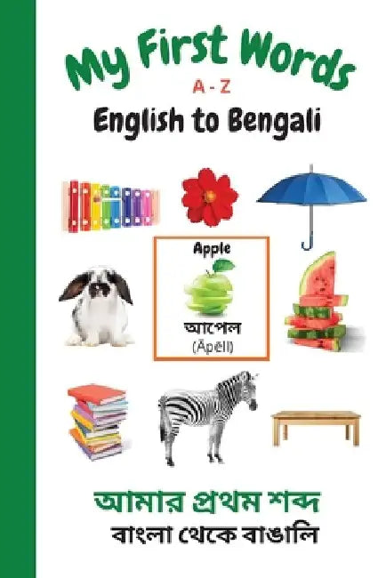 My First Words A - Z English to Bengali: Bilingual Learning Made Fun and Easy with Words and Pictures by Sharon Purtill