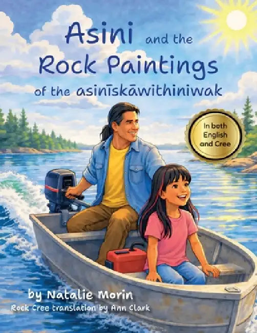 Asini and the Rock Paintings of the asinīskāwithiniwak by Natalie Morin, Ann Clark