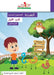 كتاب التهجئة ،المستوى ال by Tummalia, Suhair