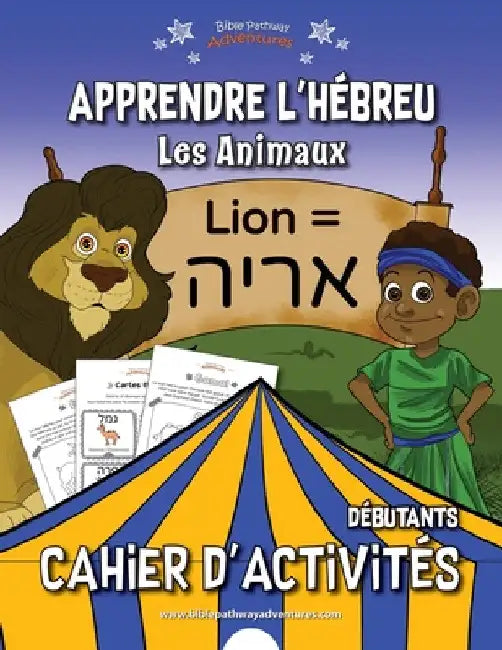 Apprendre l'hébreu: Les Animaux by Bible Pathway Adventures