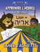 Apprendre l'hébreu: Les Animaux by Bible Pathway Adventures