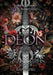 Deon by J a Armitage