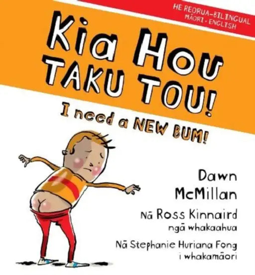 Kia Hou Taku Tou!: I Need a New Bum! by Dawn McMillan, Ross Kinnaird, Stephanie Huriana Fong
