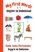 My First Words A - Z English to Indonesian: Bilingual Learning Made Fun and Easy with Words and Pictures by Sharon Purtill