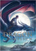 Dragon Chameleon: The Complete Series by Wilson, Sarah K. L.