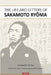 The Life and Letters of Sakamoto Ryoma by Alexandre Pappas