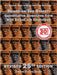 Heard on The Street: Quantitative Questions from Wall Street Job Interviews by Crack, Timothy Falcon