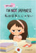 I'm Not Japanese (私は日本人じゃない): A Story About Identity, Language Learning, and Building C by Yoo, Yeonsil