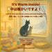 It's Warm Inside! / 中は暖かいですよ！: A bilingual English - Japanese children's story about ki by Belinda Chavremootoo