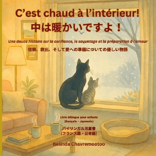 C'est chaud à l'intérieur! /中は暖かいですよ！: Un conte bilingue, en français et japonais, pour by Belinda Chavremootoo