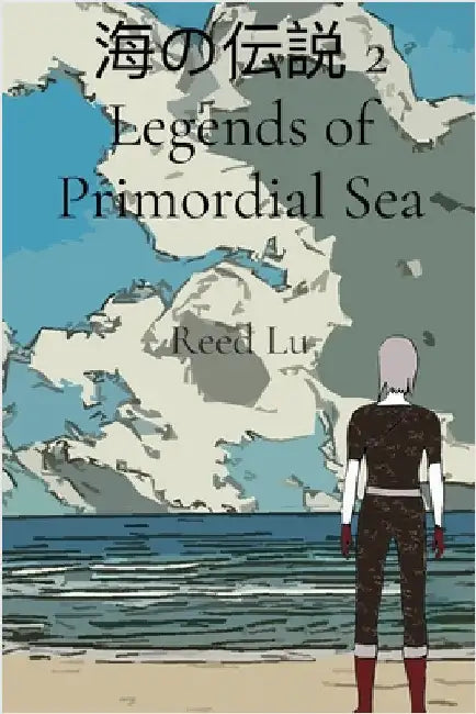 海の伝説 2 Legends of Primordial Sea by Lu, Reed