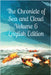 The Chronicle of Sea and Cloud Volume 6 English Edition: Fantasy Comic Manga Graphic Novel by Ru, Reed