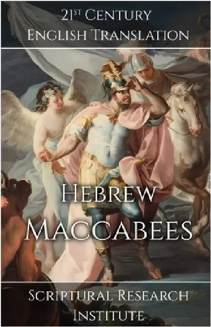 Hebrew Maccabees: The Book of the Hammer by Scriptural Research Institute