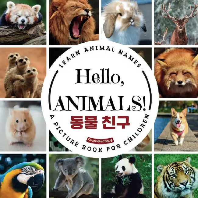 Hello, Animals!: A Bilingual Picture Book to Learn Animal Names and Build Vocabulary in English and Korean by Charlotte Chang