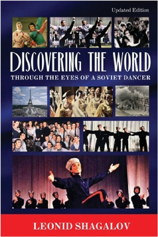 Discovering The World: Through The Eyes Of A Soviet Dancer by Leonid Shagalov