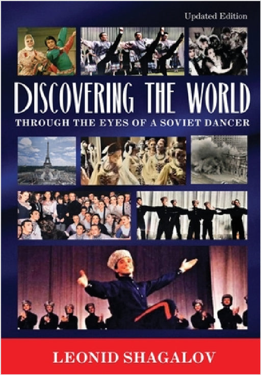 Discovering The World: Through The Eyes Of A Soviet Dancer by Leonid Shagalov
