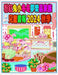 粉紅兔小冬冬夢樂區家族兒童畫報 2024 秋季 5:  by H, Rowena