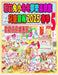 粉紅兔小冬冬夢樂區家族兒童畫報 2025 春季 5:  by Ho, Rolleen
