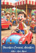 Pinocchio's Carnival Adventure by Aqeel Ahmed