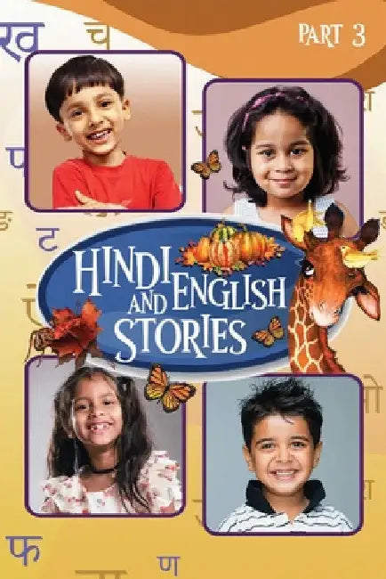 Hindi And English Stories For Kids part 3 by Stories Drake