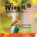 On the Wing 翅膀 - North American Birds 4: Bilingual Picture Book in English, Simplified Chinese and Pinyin by Voon, Andrea
