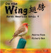 On the Wing 翅膀 - North American Birds 4: Bilingual Picture Book in English, Simplified Chinese and Pinyin by Voon, Andrea