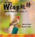 On the Wing 翅膀 - North American Birds 4: Bilingual Picture Book in English, Traditional Chinese and Pinyin by Voon, Andrea