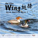 On the Wing 翅膀 - North American Birds 6: Bilingual Picture Book in English, Simplified Chinese and Pinyin by Voon, Andrea