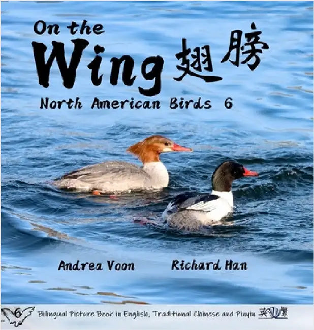 On the Wing 翅膀 - North American Birds 6: Bilingual Picture Book in English, Traditional Chinese and Pinyin by Voon, Andrea