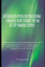 Sap Certified Application Professional - Financials In Sap S 4Hana 1709 For Sap Erp Financials Expe by Palmo, Tsering