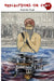 Reflections on 1984 by Harjinder Singh