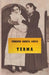 Yerma by Cameron Greensmith