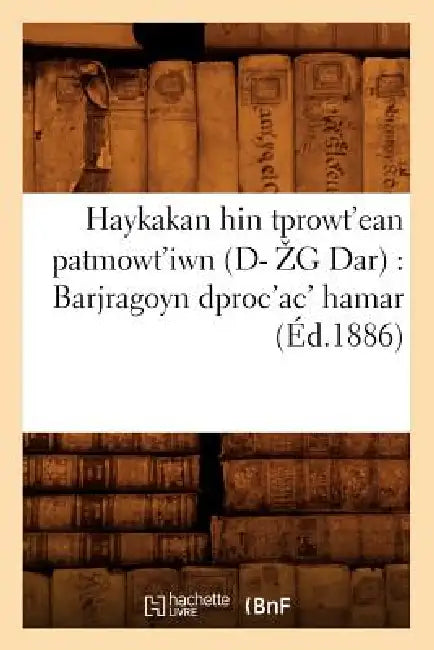 Haykakan Hin Tprowt'ean Patmowt'iwn (Éd.1886) by Sans Auteur