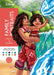 Mystery Colouring - Family Portraits: Reveal iconic Disney characters with colour by number by Alexandre Karam