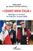 "Cedant arma togae": Mélanges en l'honneur du Professeur Jacques Aben by Vincent Cattoir-Jonville