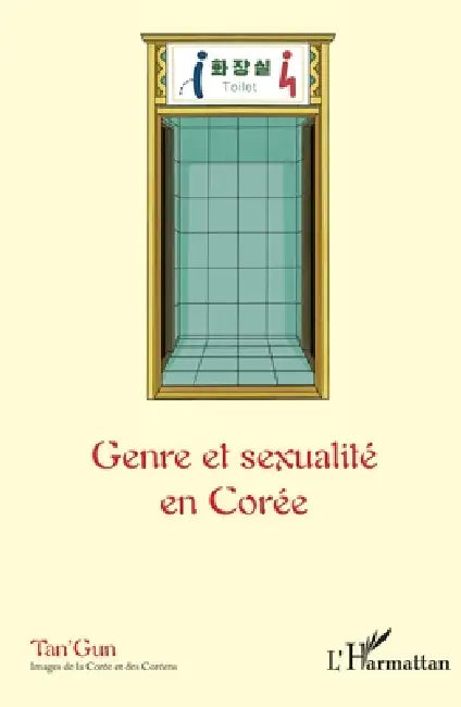 Genre et sexualité en Corée by Na