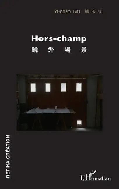 Hors-champ by Yi-Chen Liu