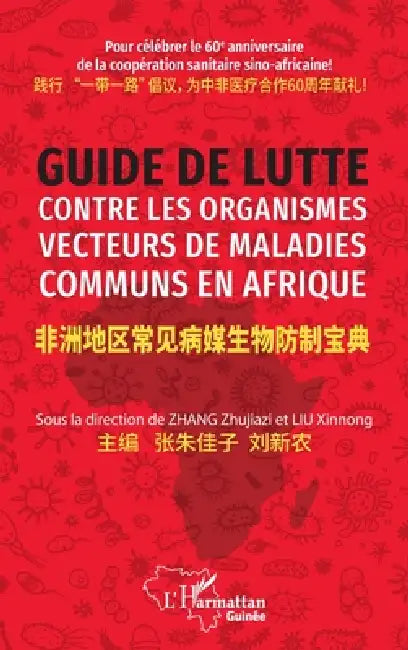 Guide de lutte contre les organismes vecteurs de maladies communs en Afrique by Zhang Zhujiazi, Liu Xinnong
