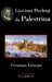 Giovanni Pierluigi da Palestrina by Véronique Lafargue