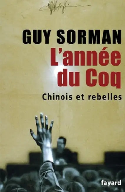 L'année du Coq by Sorman-G