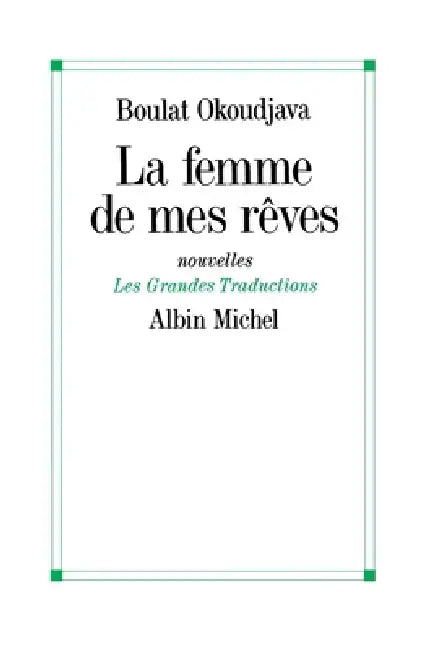 La Femme de mes rêves by Boulat Okoudjava, Anne-Marie Susini