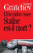 L'exception russe: Staline est-il mort ? by Andreï Gratchev, Galia Ackerman, Pierre Lorrain