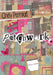 Patchwork by Perroud
